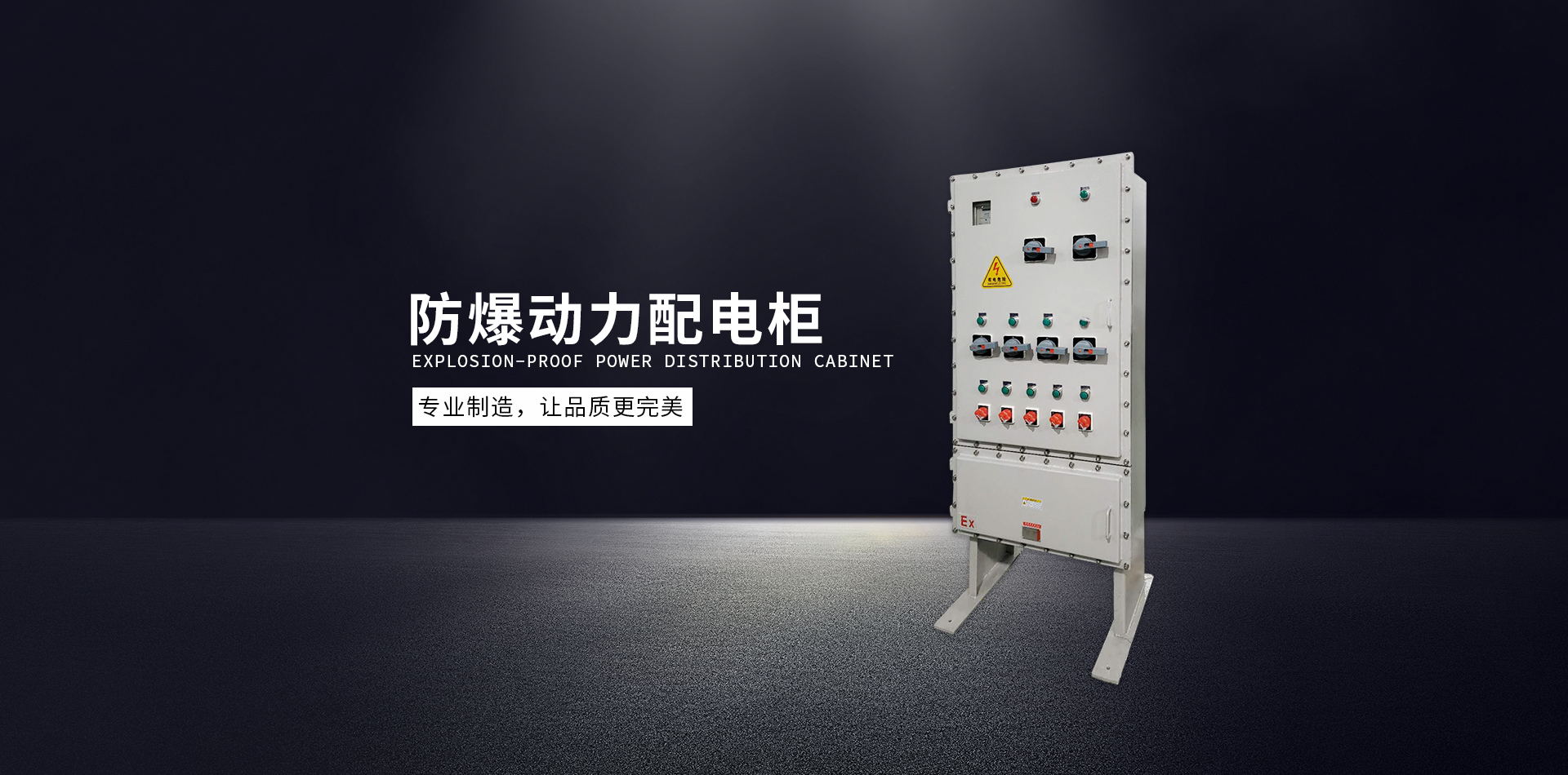 浙江恒孚電氣科技有限公司